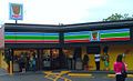 Image 14A Seattle 7-Eleven store transformed into a Kwik-E-Mart (from Springfield (The Simpsons))