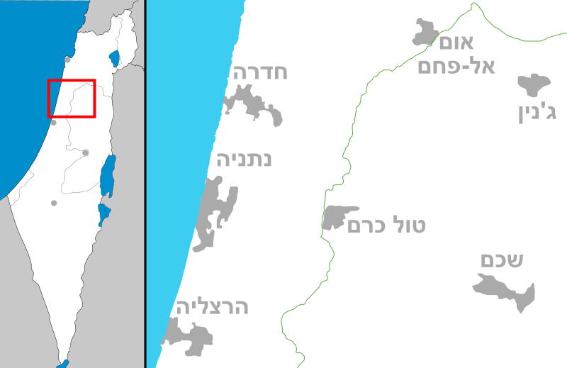 File:Netanya.svg