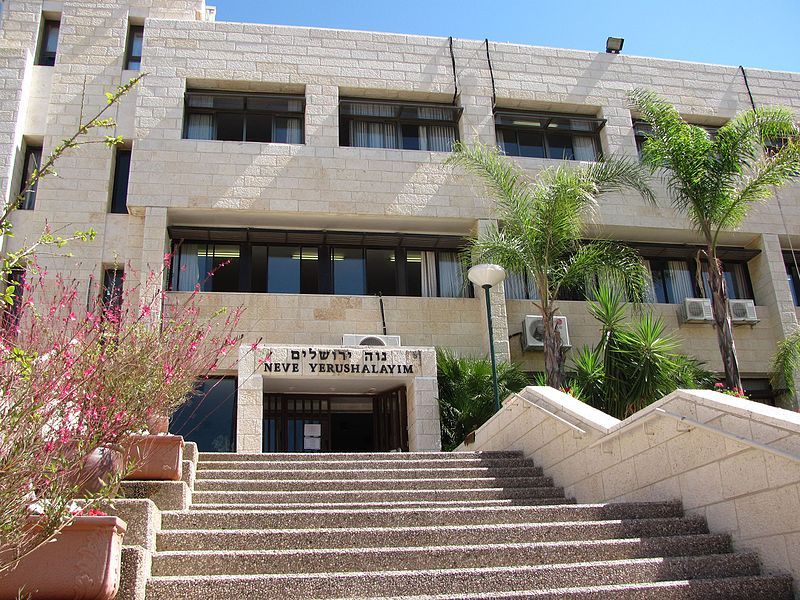 File:Neve Yerushalayim.jpg