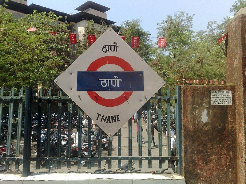 File:Thane station (2).jpg