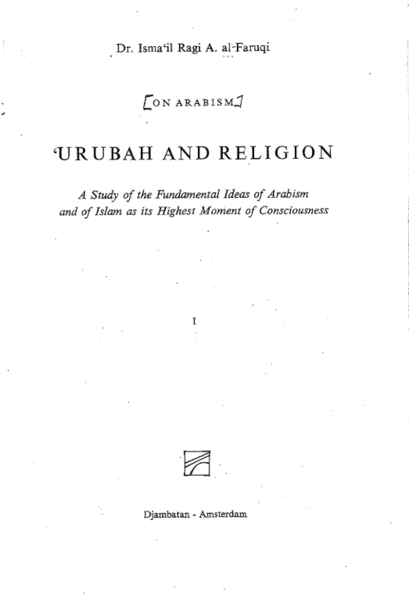 File:Urubah-cover.png