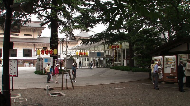 File:Yasukuni Yushukan.JPG