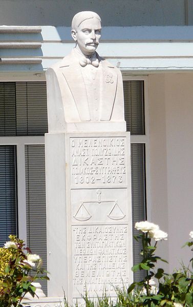 File:Anastasios Polizoidis monument.jpg