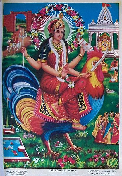 File:Bahuchara Devi.jpg