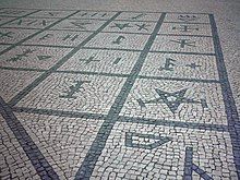 Póvoa de Varzim's runes in Praça do Almada