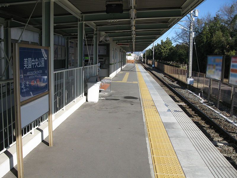 File:Enshu-railway-14-Misono-chuo-koen-station-platform-20110110.jpg