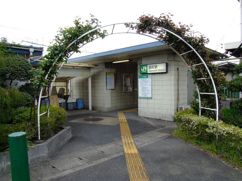 File:JRE-ogimachi-station.jpg