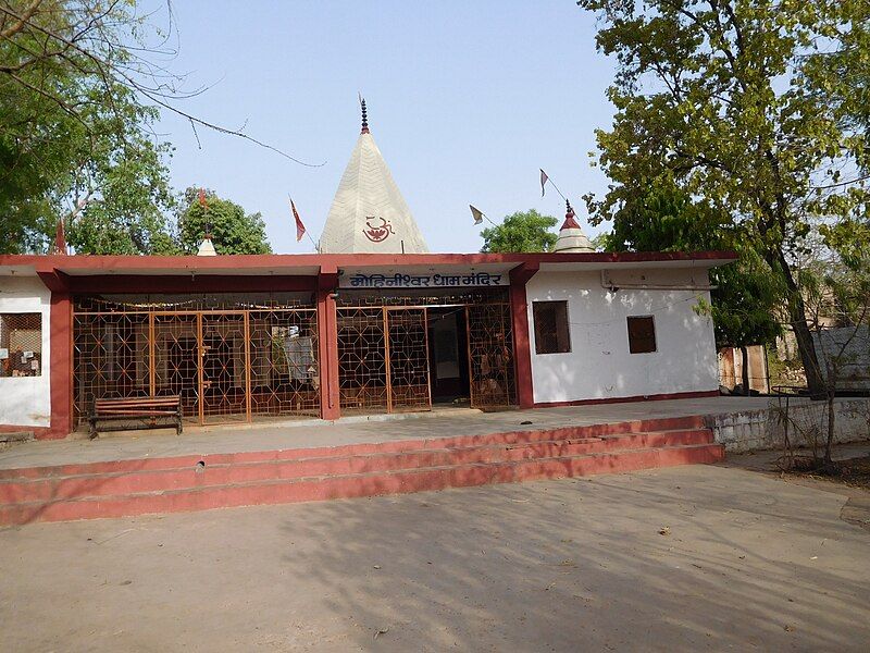 File:Mohineshwar Dham Mandir.JPG