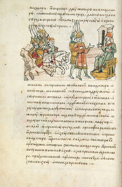 File:Radzivill chronicle 259.jpg