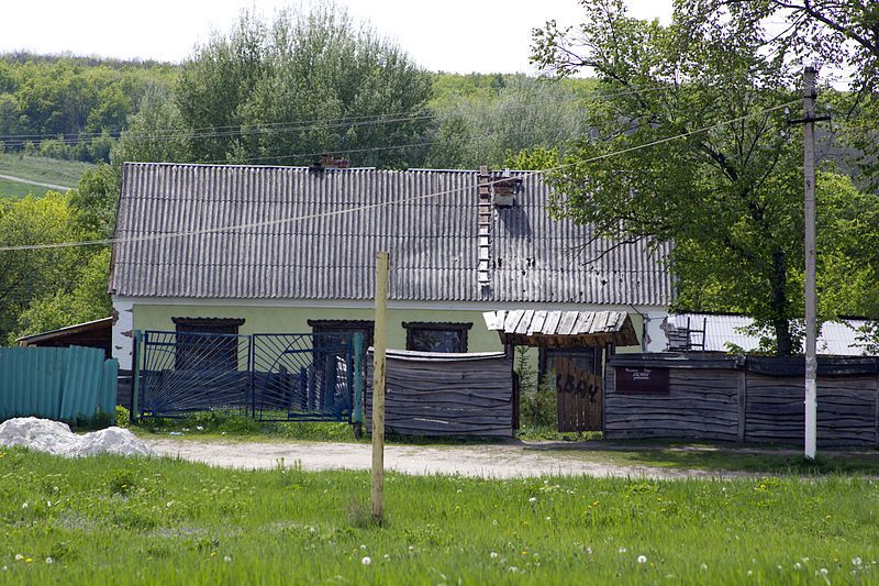 File:Rubizhne Coffee Bar.jpg