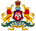 Coat of arms of Karnataka, India