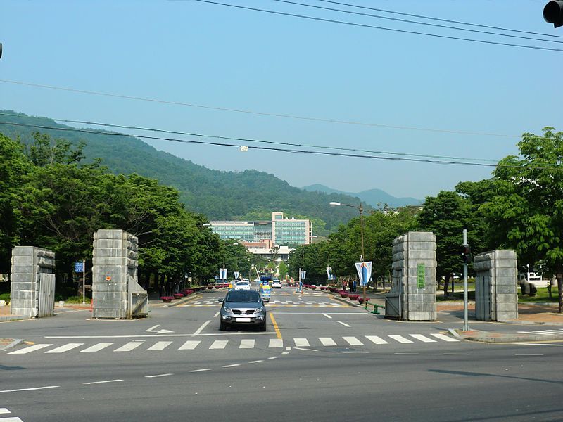 File:Suncheon National University.JPG