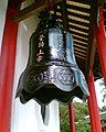 The Bell outside the Chapel