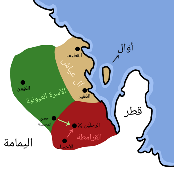 File:معركة الرحلين.png