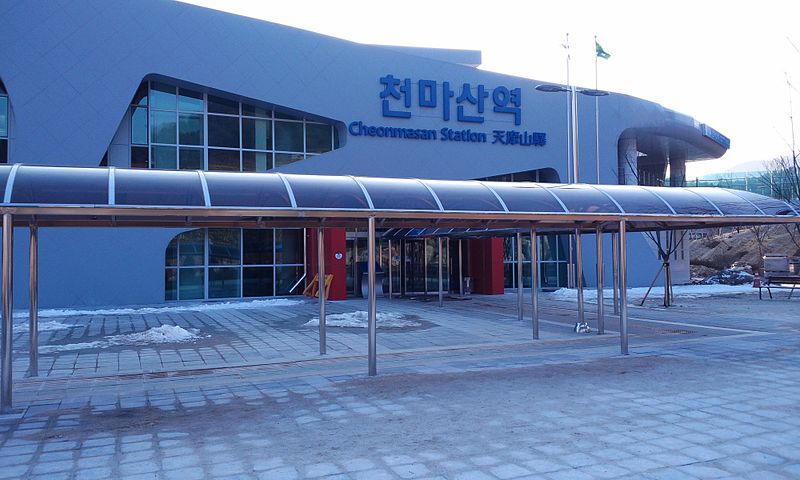 File:천마산 역사.jpg