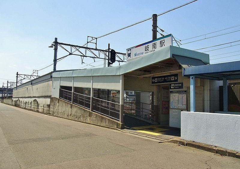 File:Ginan Station 110908.jpg