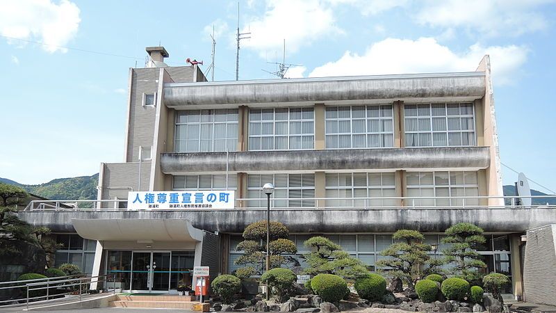 File:Katsuura town hall.JPG