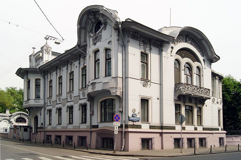 File:Kekushev Povarskaya Street.jpg