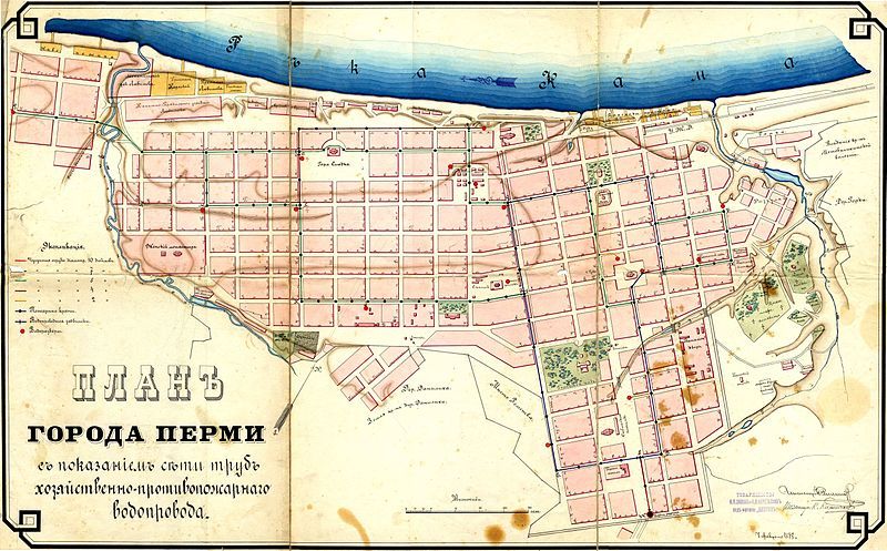 File:Perm (1898).jpg