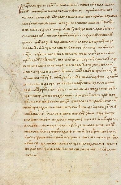 File:Radzivill chronicle 145.jpg