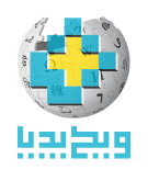 File:Wikipedia-logo-v2-400K-fa.svg