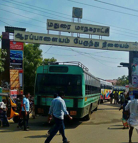 File:Arappalyam Bus Terminus.jpg