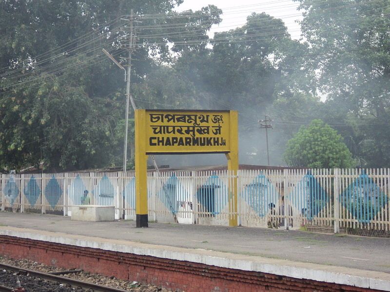 File:Chaparmukh Rail Station.jpg