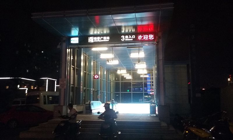 File:Jintai Square Station.jpg