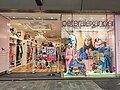 Peter Alexander store in the Perth CBD