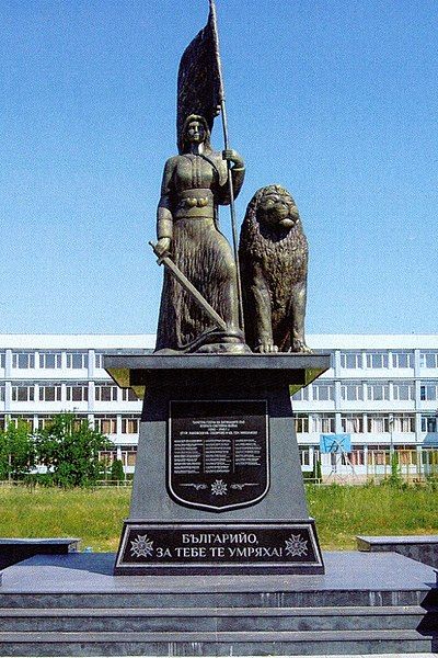 File:Rakovski, Military Monument.jpg