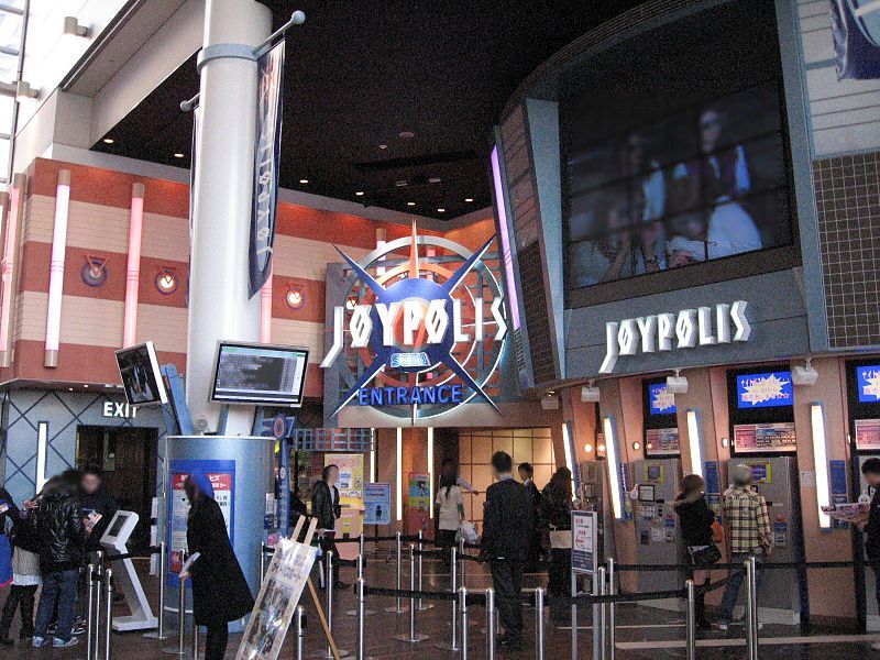 File:Tokyo Joypolis.jpg