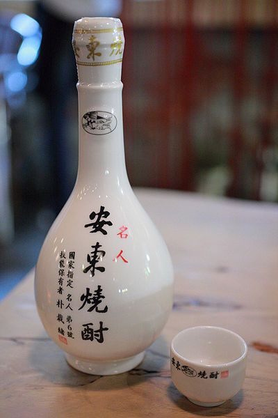 File:안동소주 호리병(andongsoju).jpg