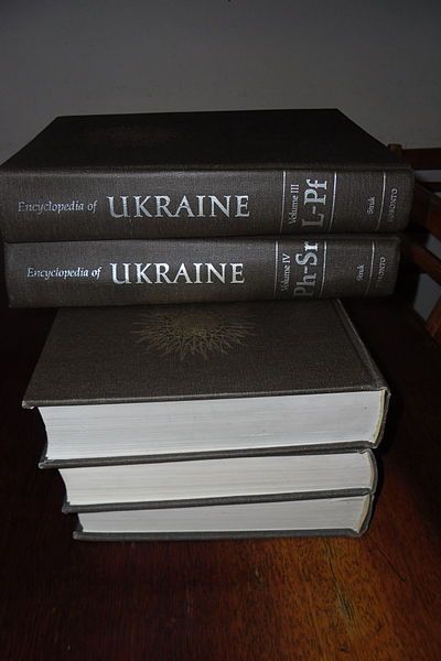 File:Encyclopedia of Ukraine.jpg