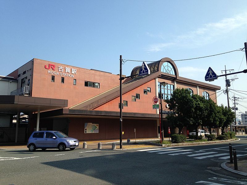 File:Koga Station 20160909.jpg