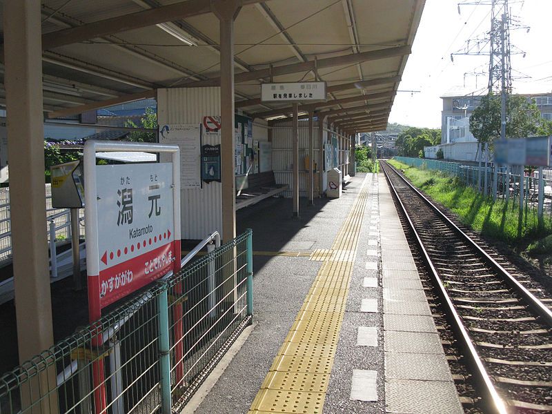 File:Kotoden-Shido-line-Katamoto-station-platform-20100804.jpg