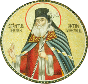 New Hieromartyr Anthimus the Iberian, Metropolitan of Wallachia.