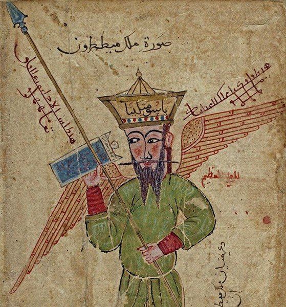 File:MetatronInIslamicArts.jpg