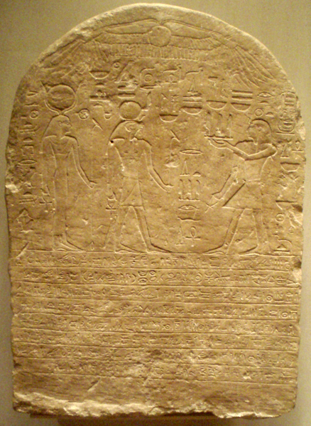 File:OsorkonI-DonationStelae MetropolitanMuseum.png