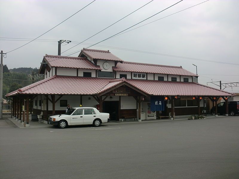 File:Takarabe Station.JPG