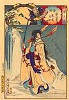 Setsu Gekka (1st series),Takiyasha-hime, daughter of Taira no Masakado