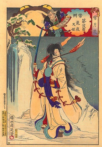 File:Yōshū Chikanobu Takiyasha-hime.jpg