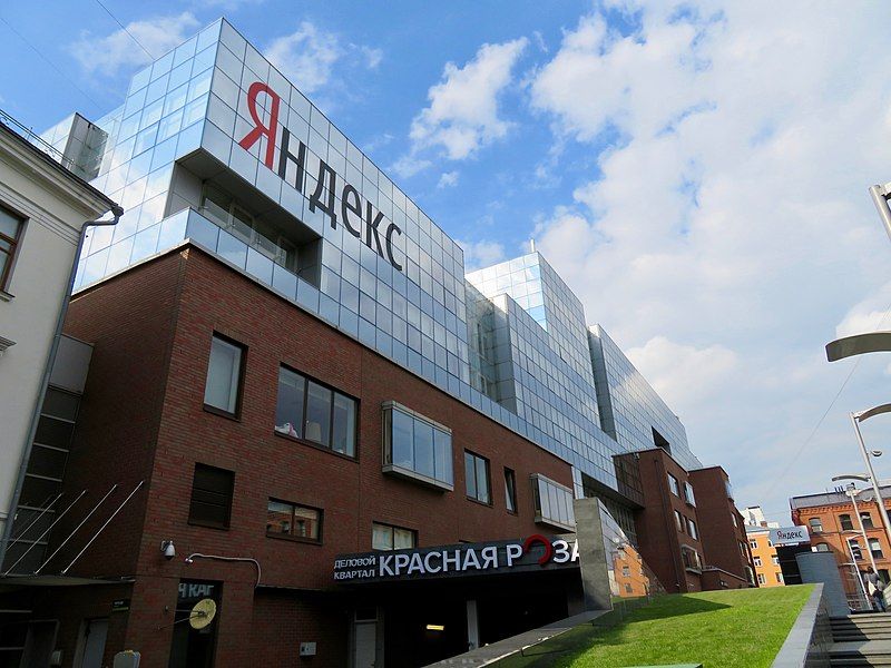 File:Yandex main office.jpg