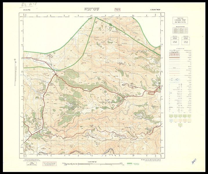 File:15-13-ShaarHaGai-1961.jpg