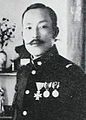 Pak Chungyang (1932)