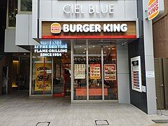 A Burger King restaurant in Sakae, Nagoya, Japan