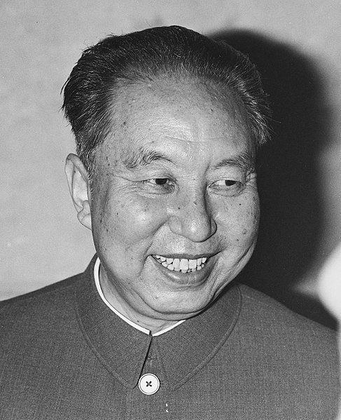 File:Hua Guofeng.jpg