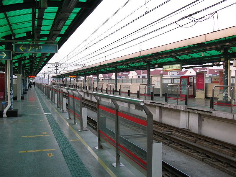 File:Hulan Road Station.jpg