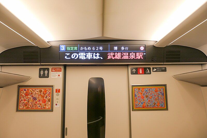 File:N700S 725-8004 Inside-LCD.jpg