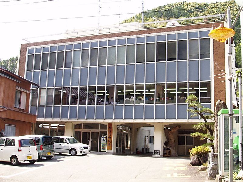 File:Niyodogawa Town Office.jpg