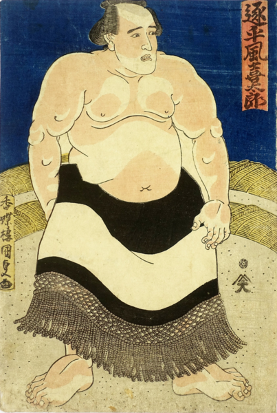 File:Oitekaze Kitaro.png